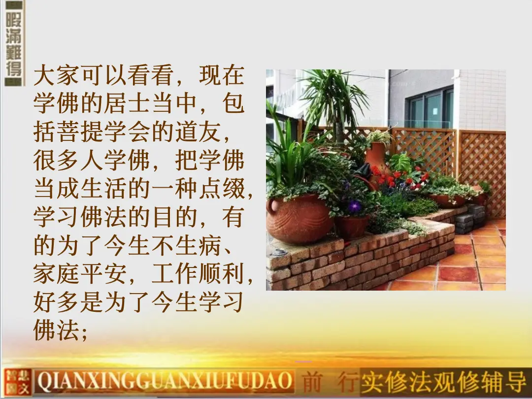 讲义第 35 页