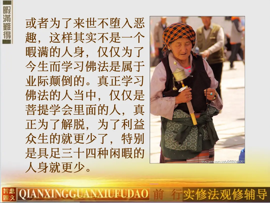 讲义第 36 页