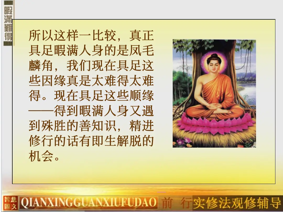 讲义第 37 页
