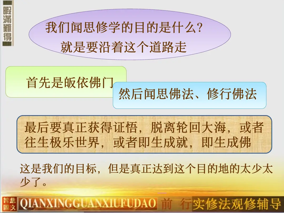 讲义第 39 页