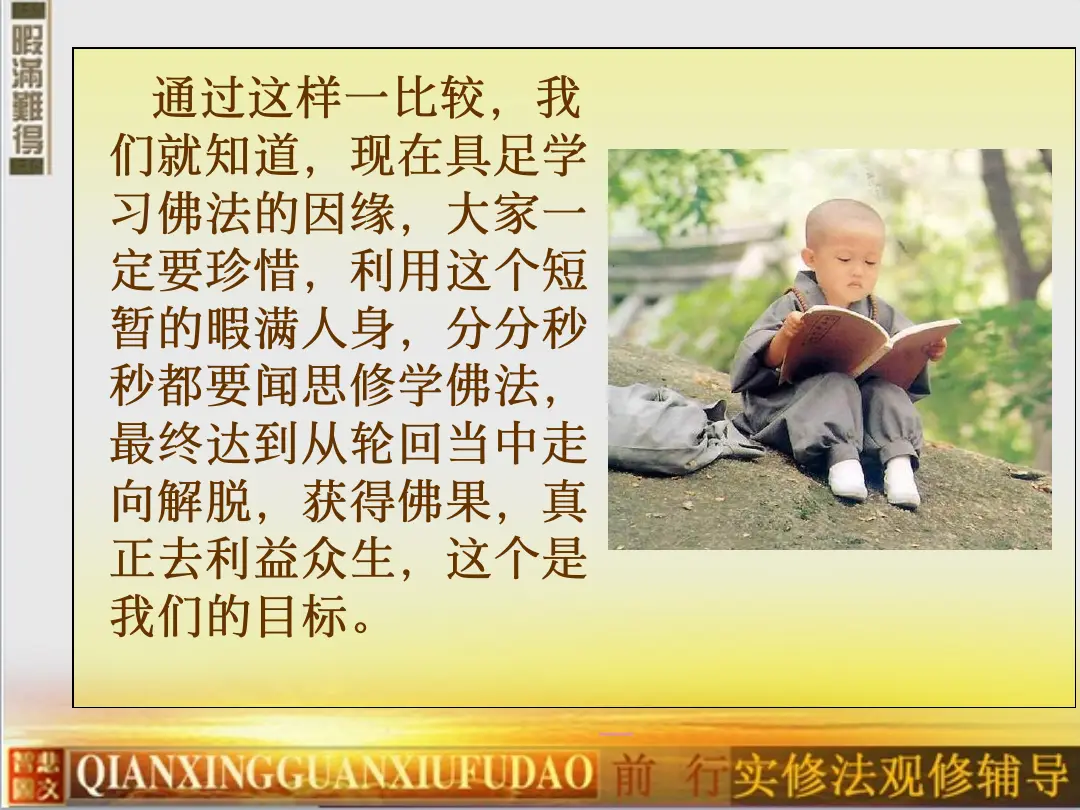 讲义第 40 页