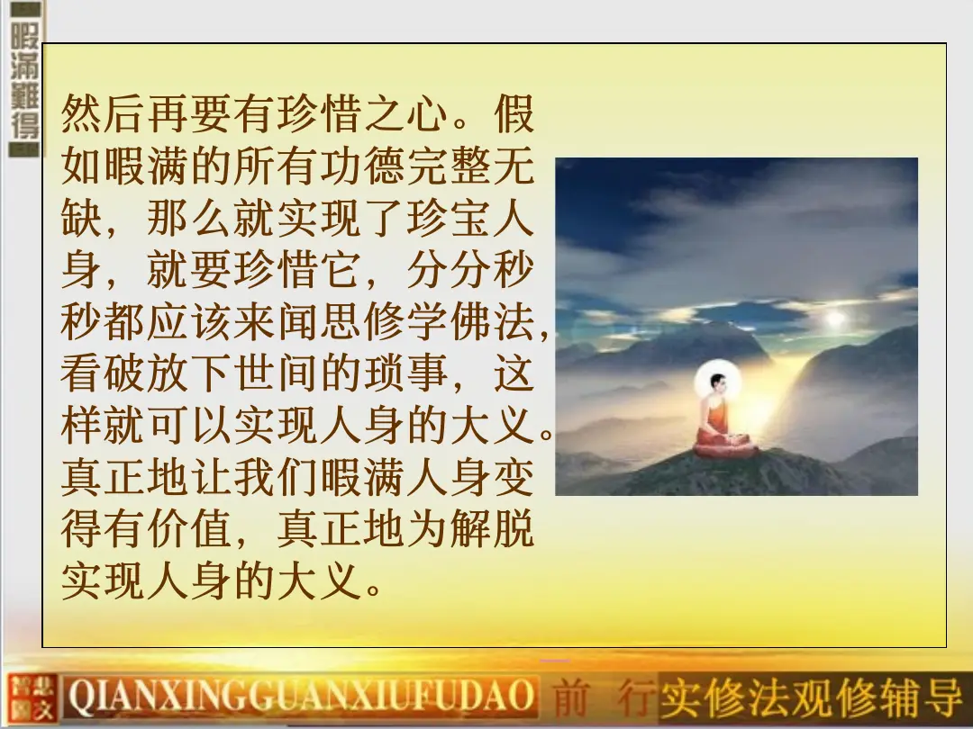 讲义第 42 页