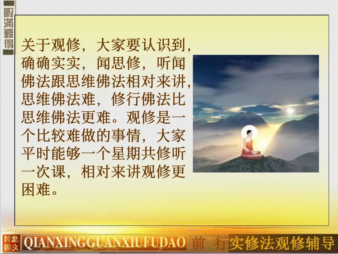 讲义第 45 页