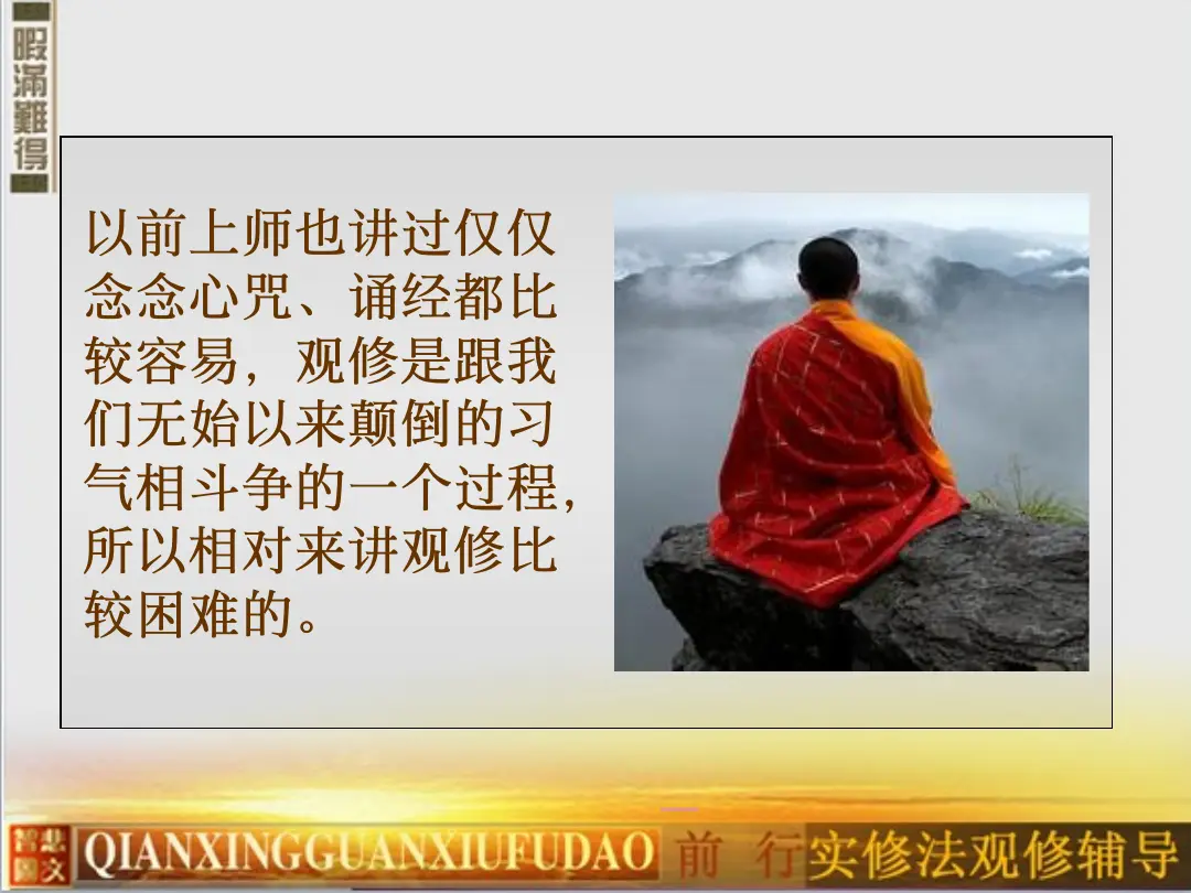 讲义第 46 页