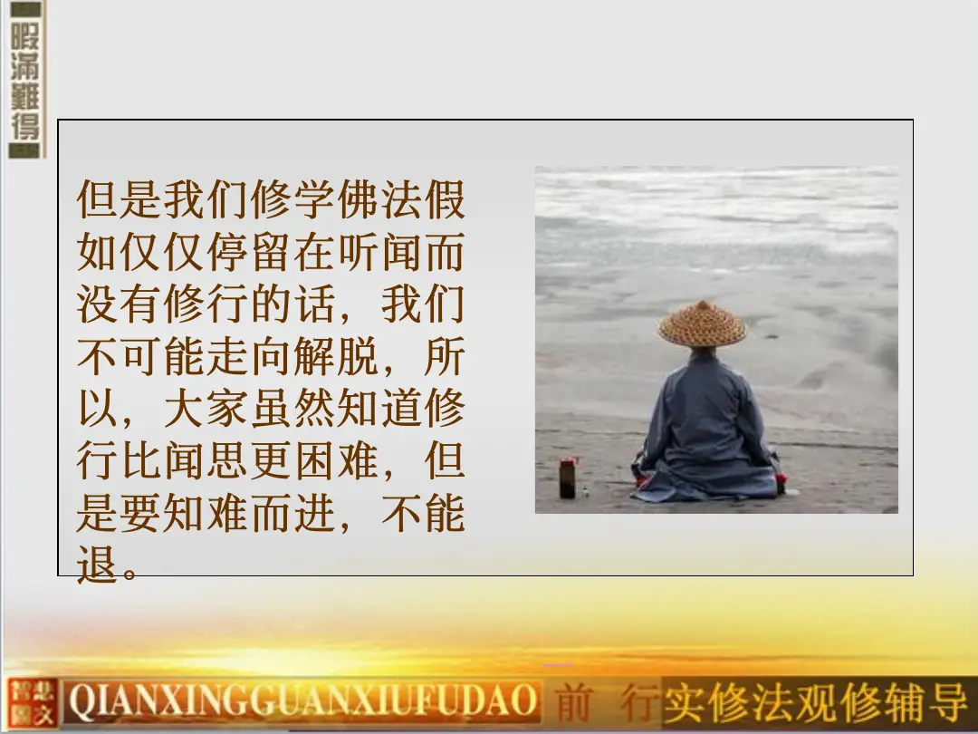 讲义第 47 页