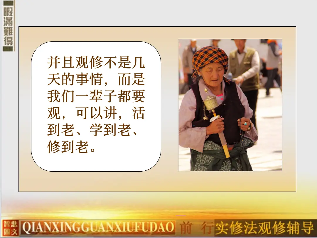 讲义第 50 页