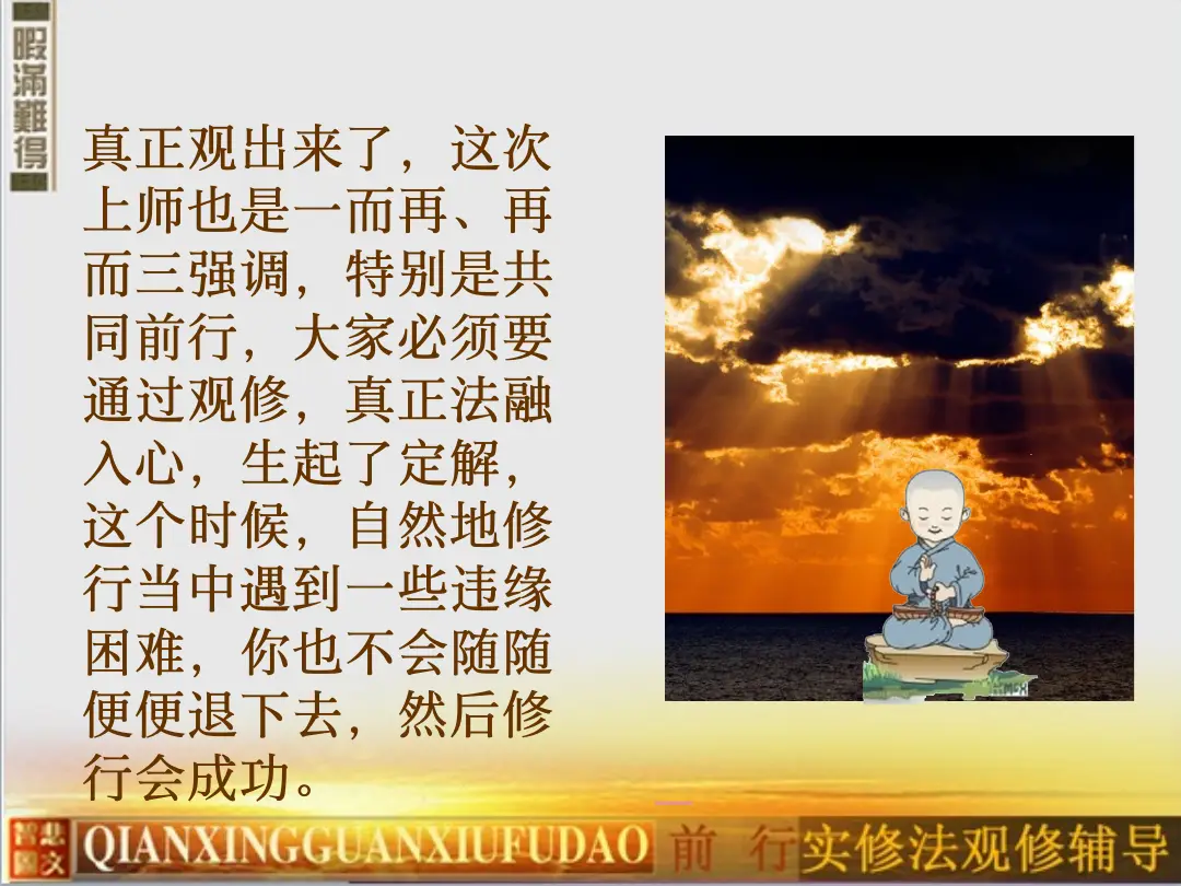 讲义第 51 页