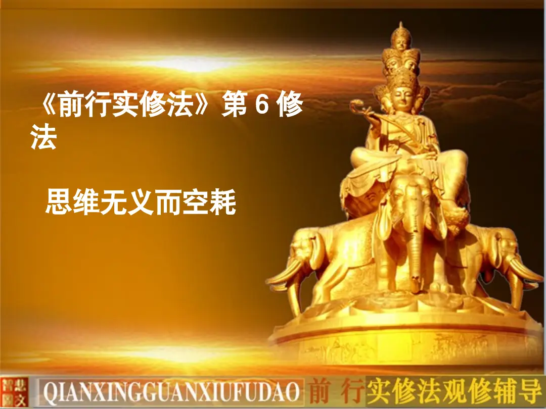 讲义第 3 页