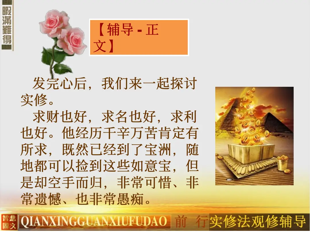 讲义第 6 页