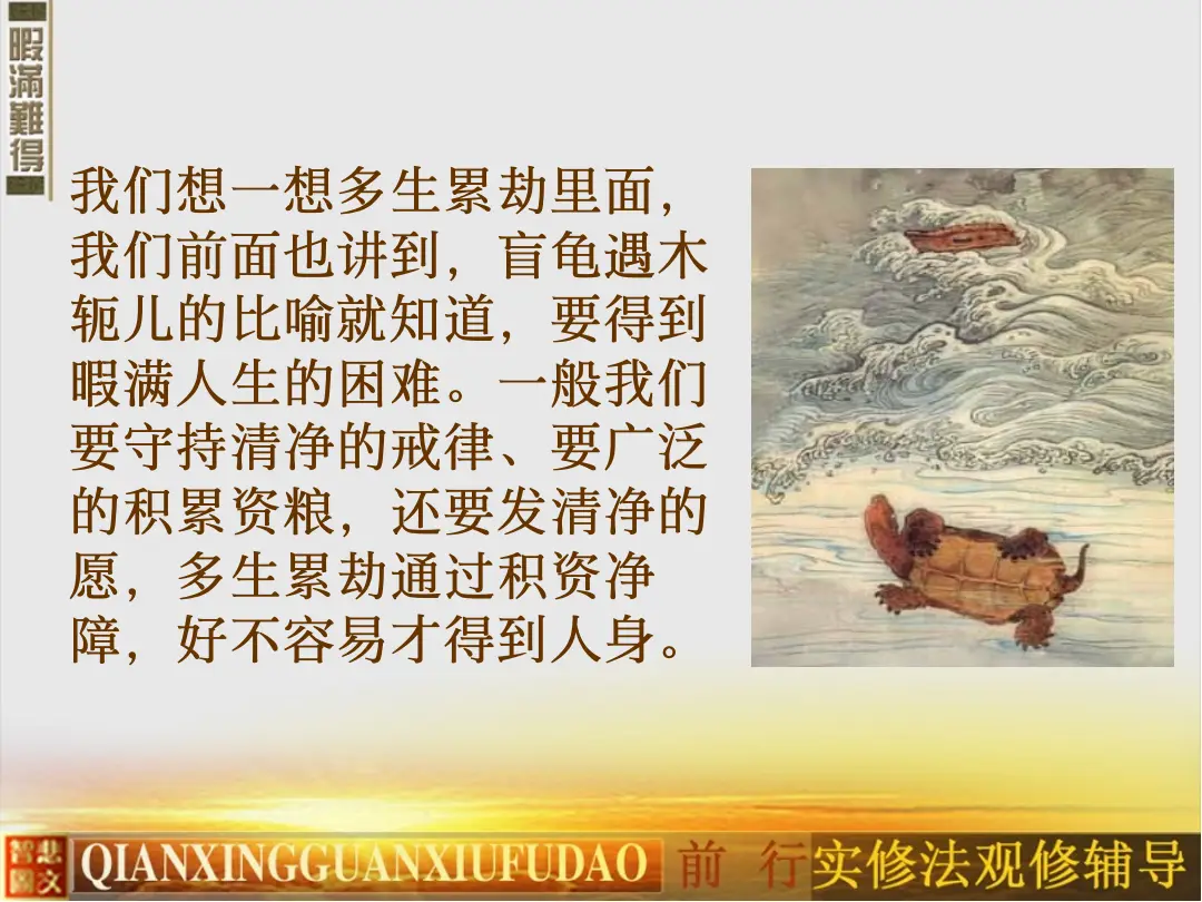 讲义第 8 页