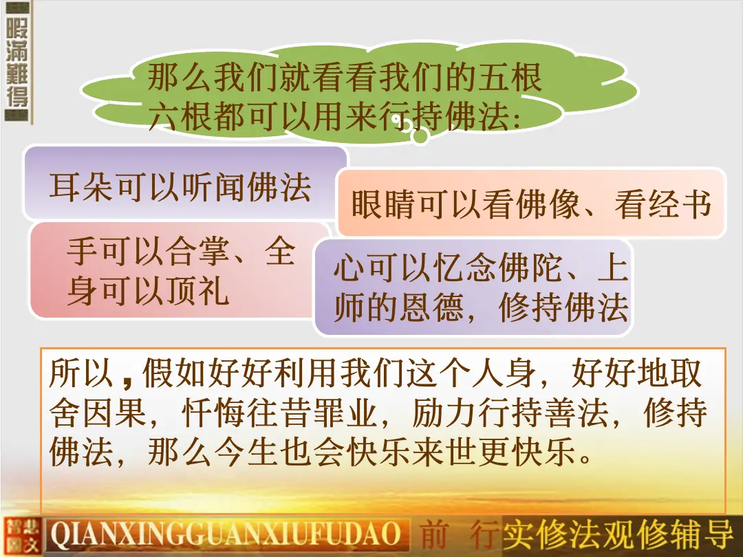 讲义第 10 页