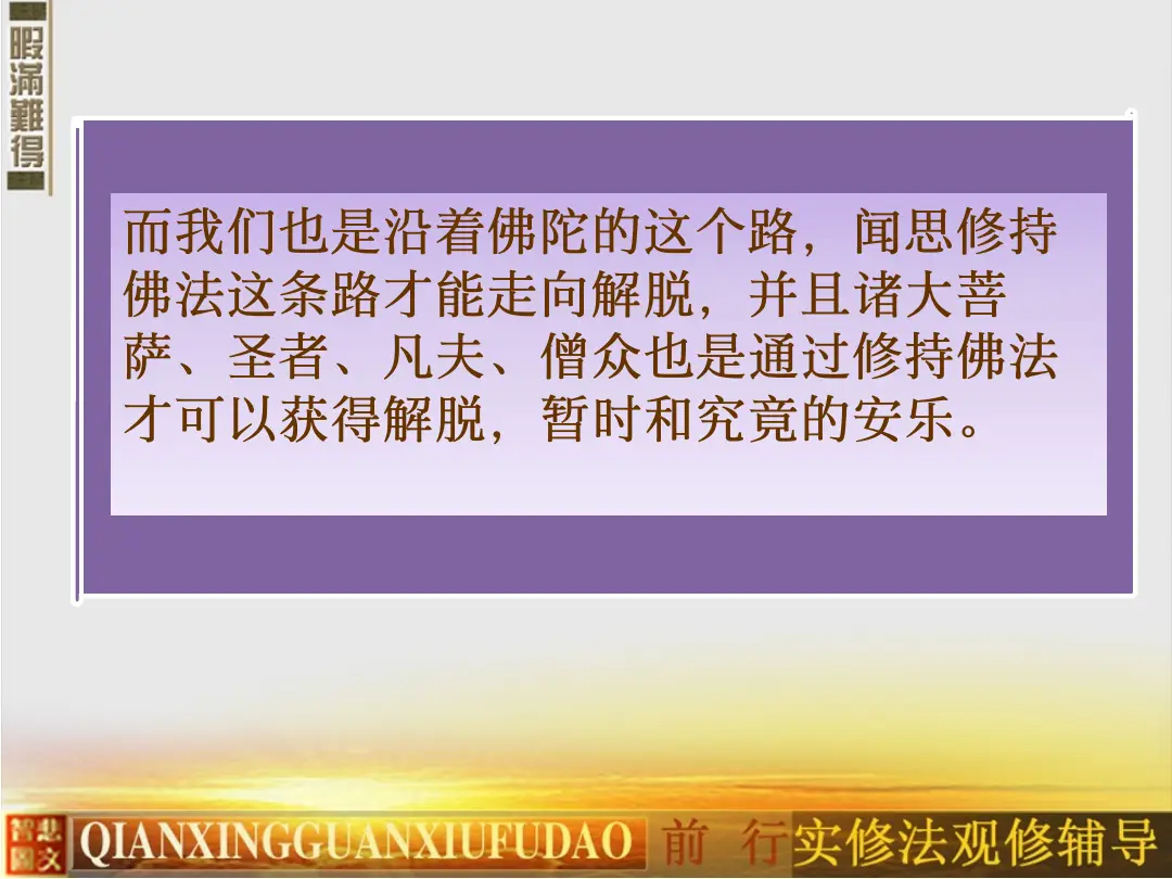 讲义第 12 页