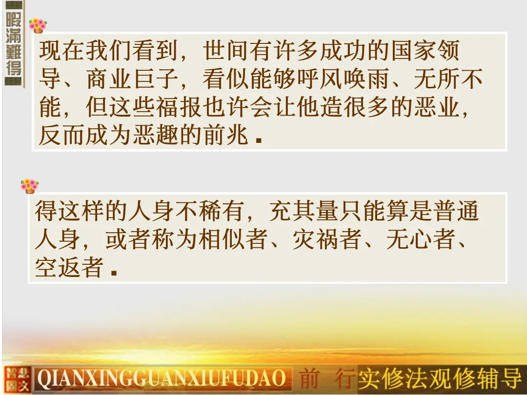 讲义第 15 页