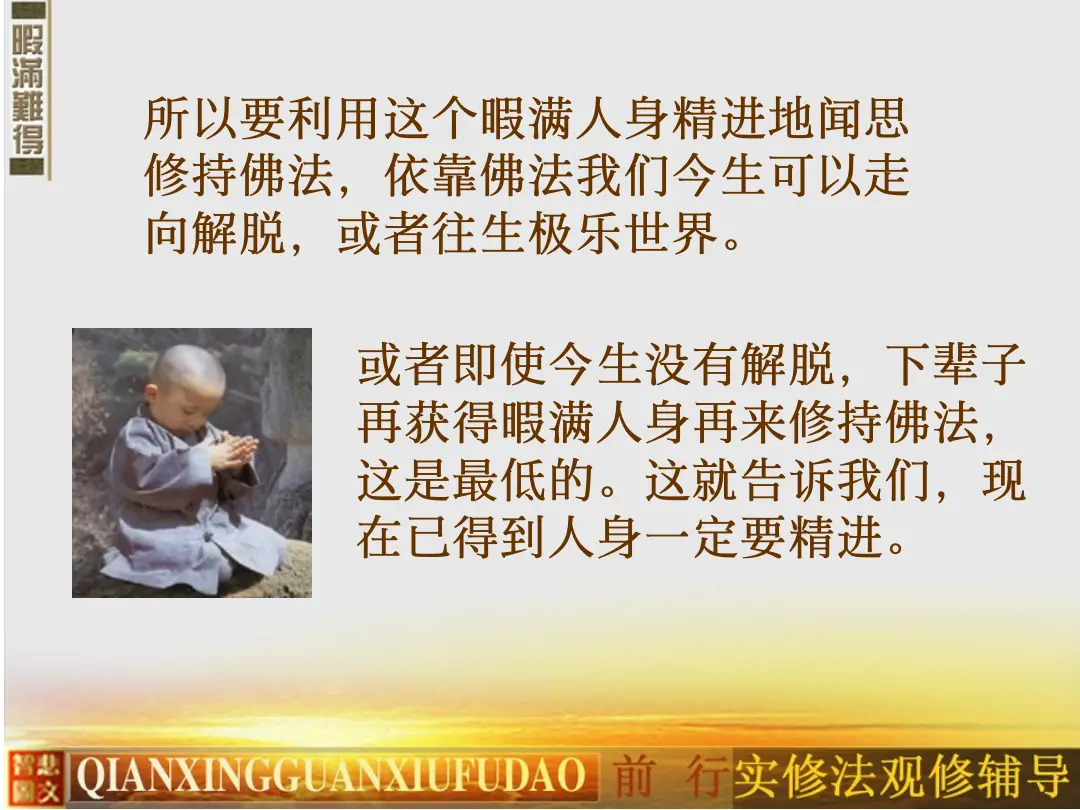 讲义第 22 页