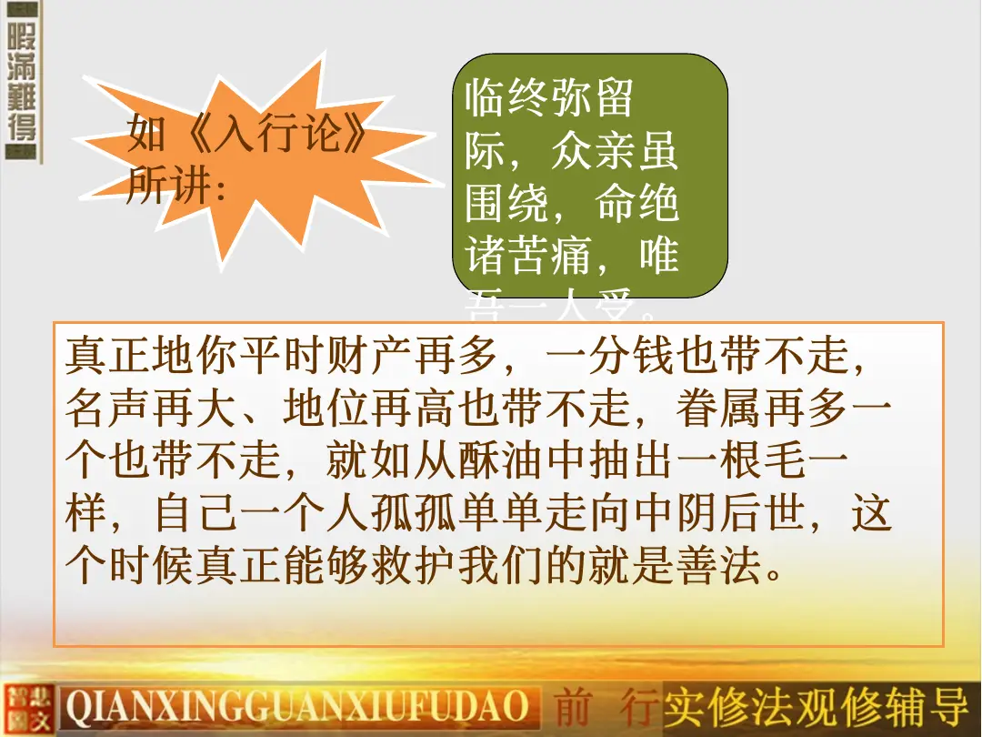 讲义第 25 页