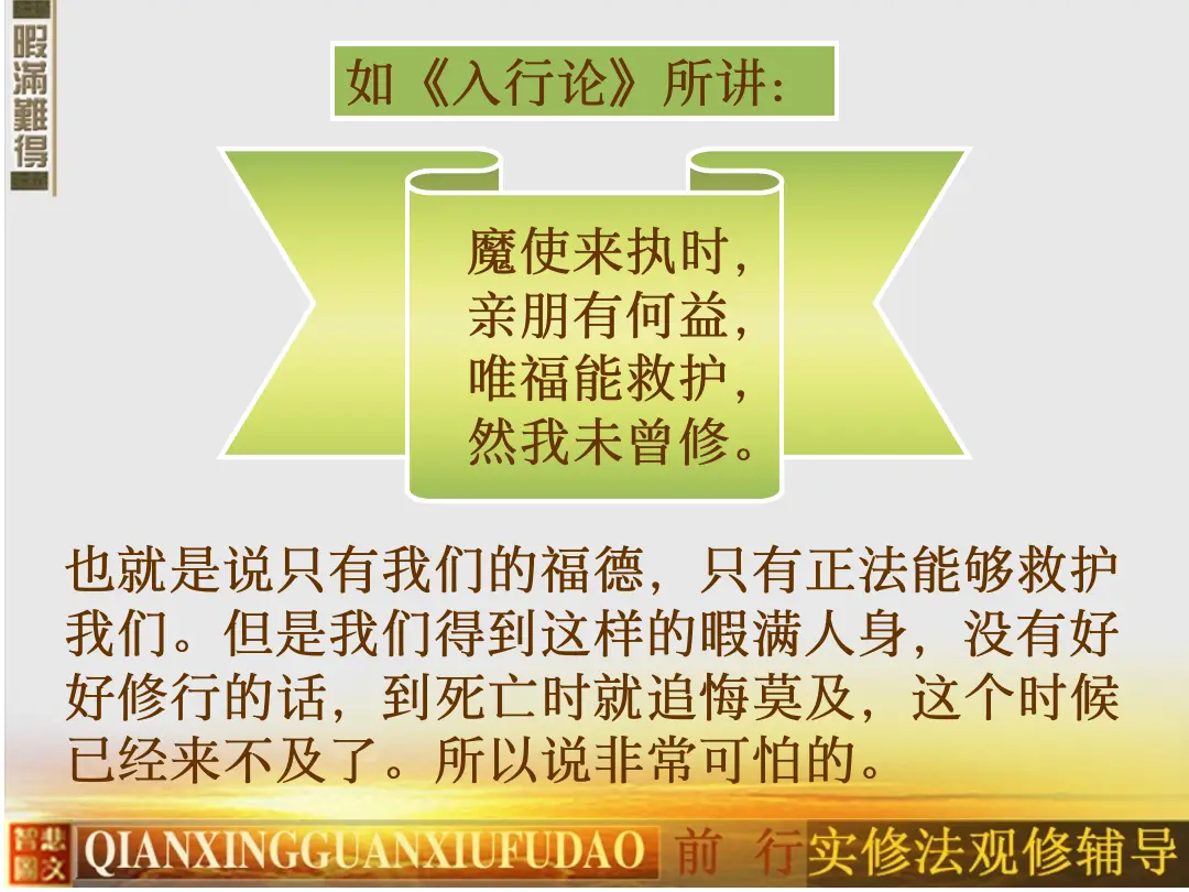 讲义第 26 页