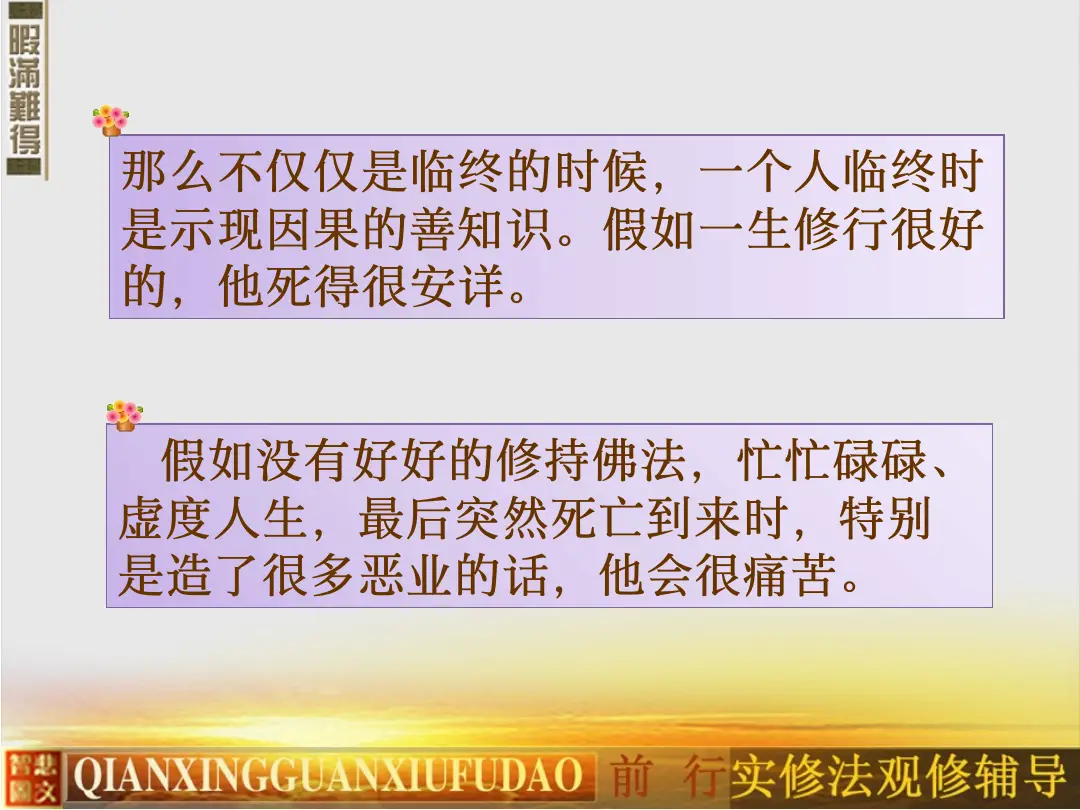 讲义第 27 页
