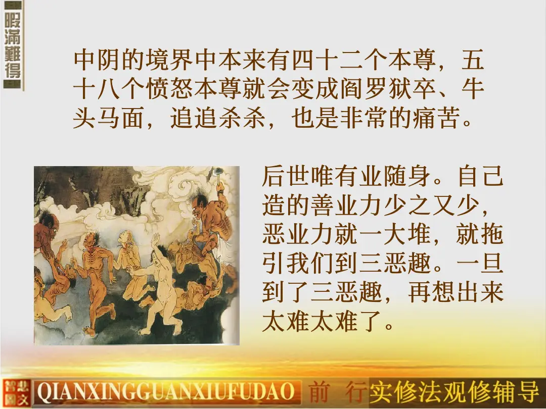 讲义第 29 页