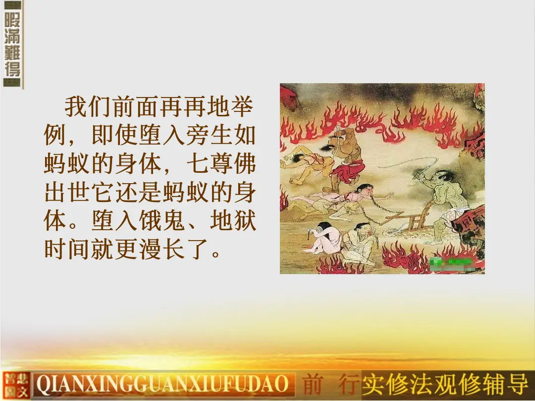 讲义第 30 页