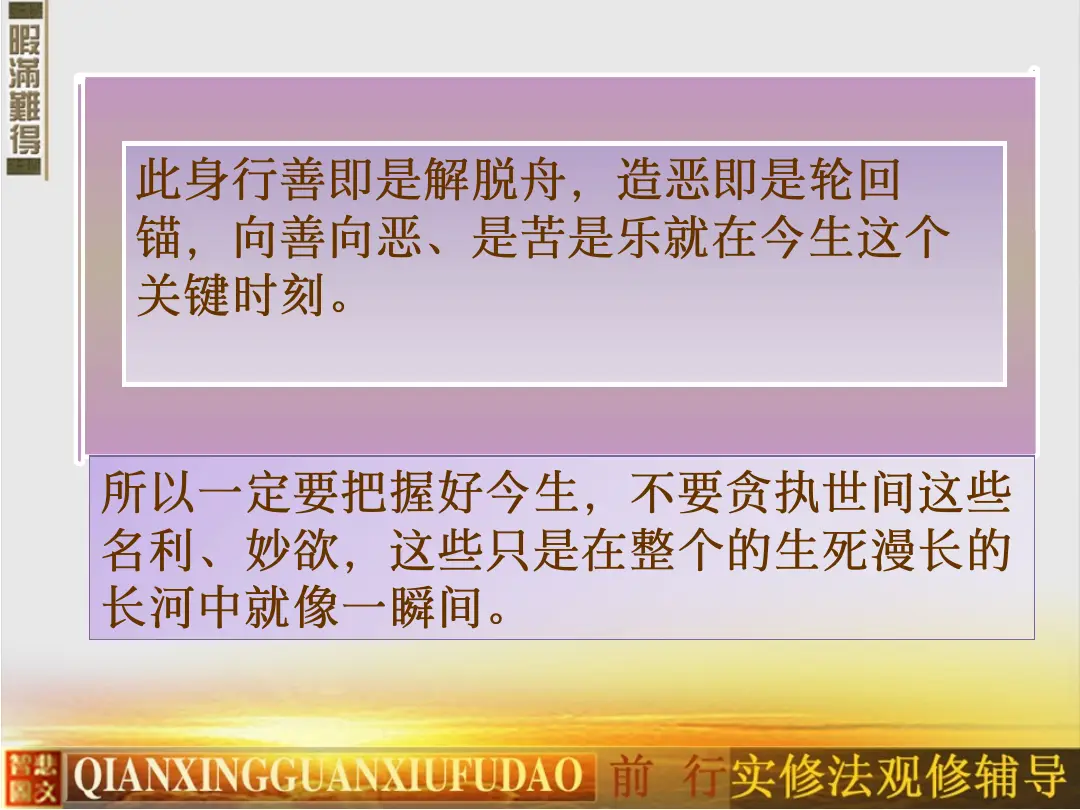讲义第 39 页