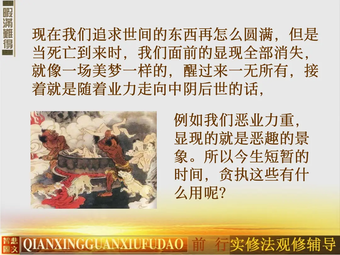 讲义第 40 页
