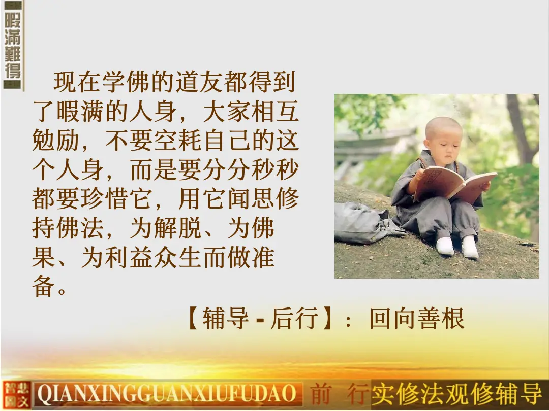 讲义第 42 页