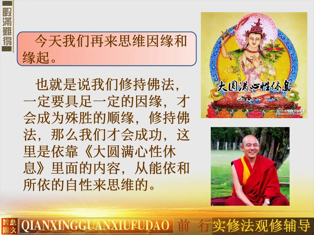 讲义第 7 页