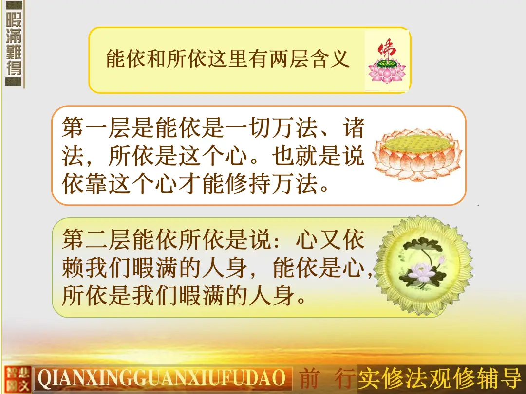 讲义第 9 页