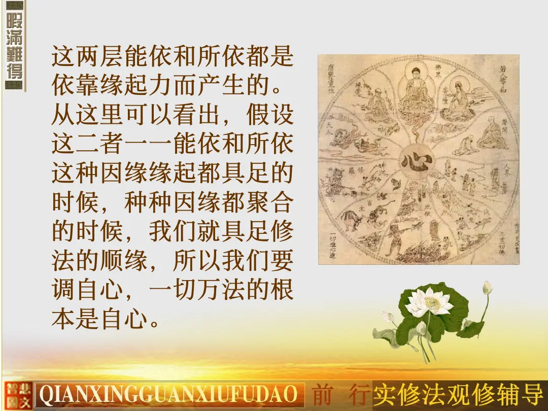 讲义第 10 页