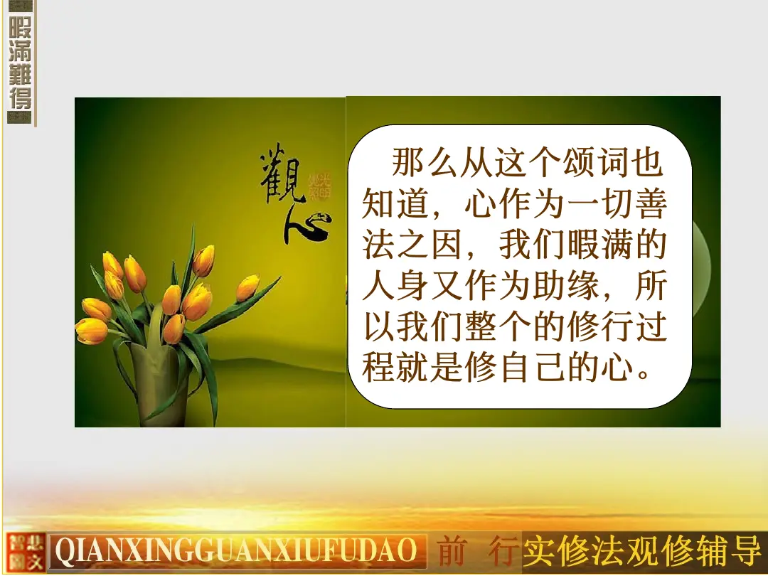 讲义第 11 页