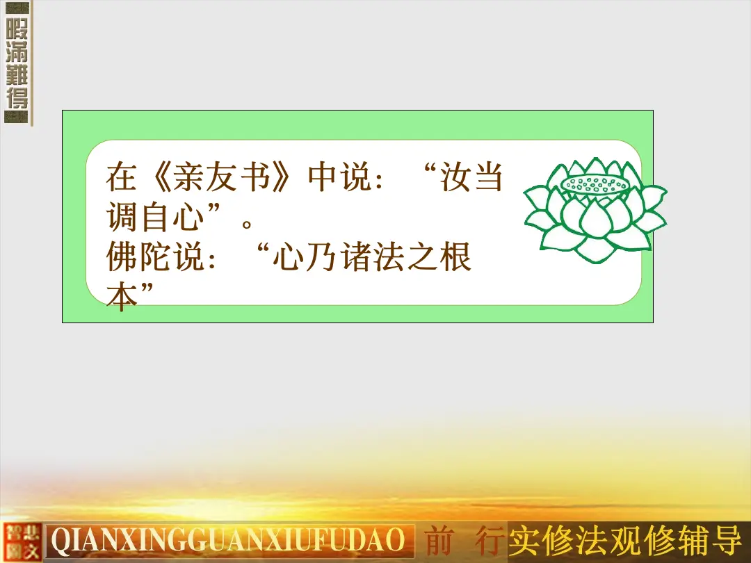 讲义第 12 页