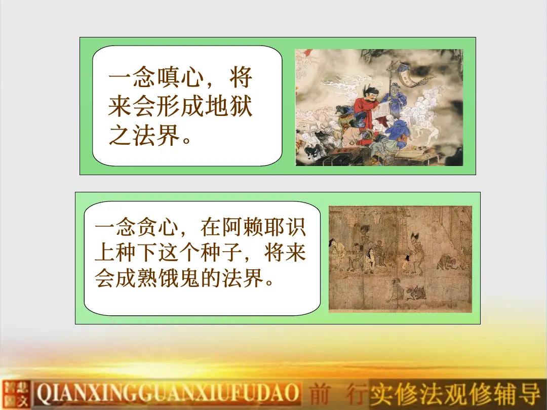 讲义第 13 页