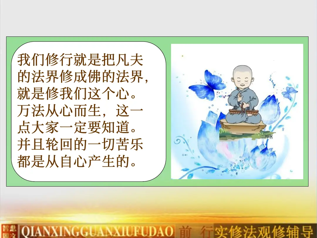 讲义第 16 页