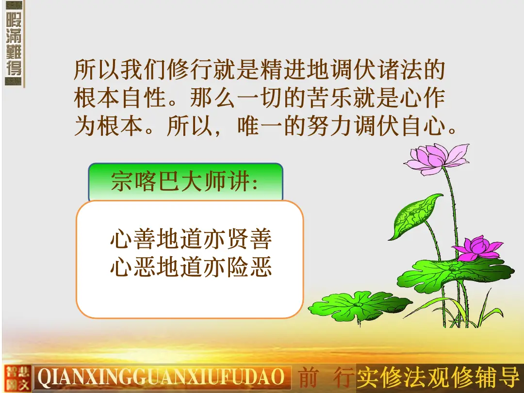 讲义第 19 页