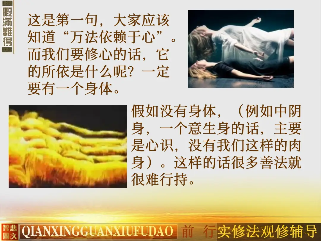 讲义第 20 页