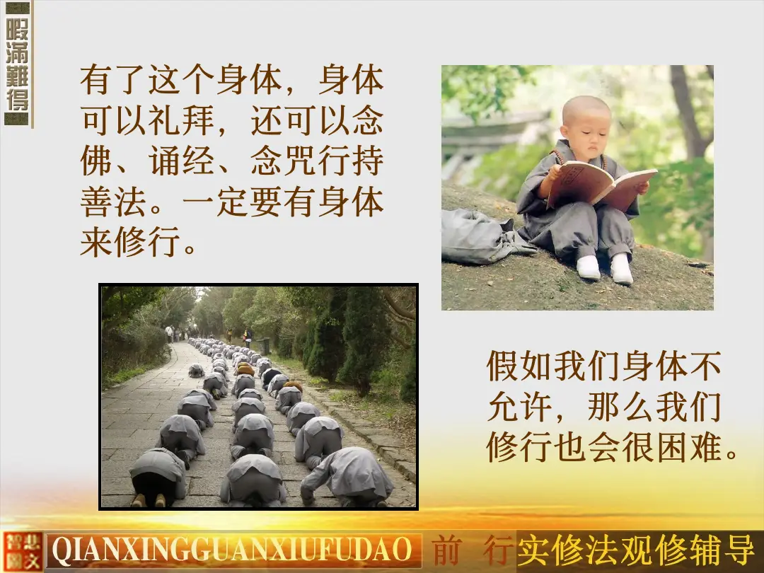 讲义第 21 页