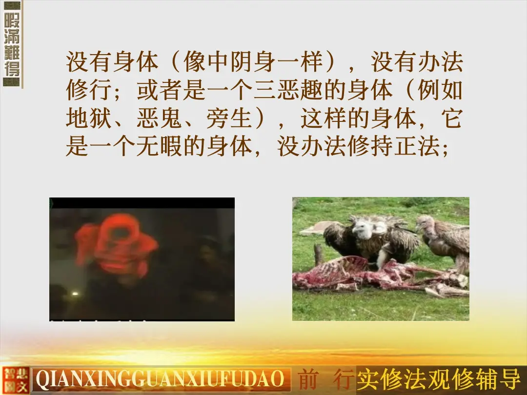 讲义第 22 页