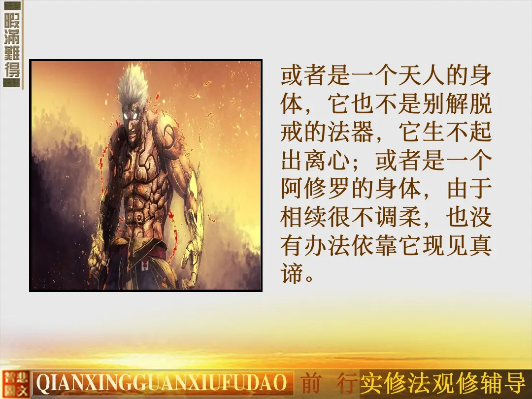 讲义第 23 页