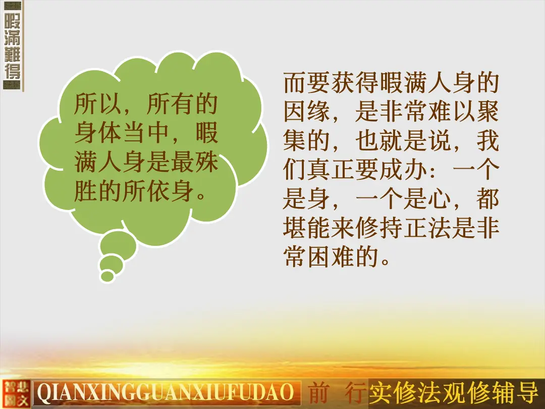 讲义第 24 页
