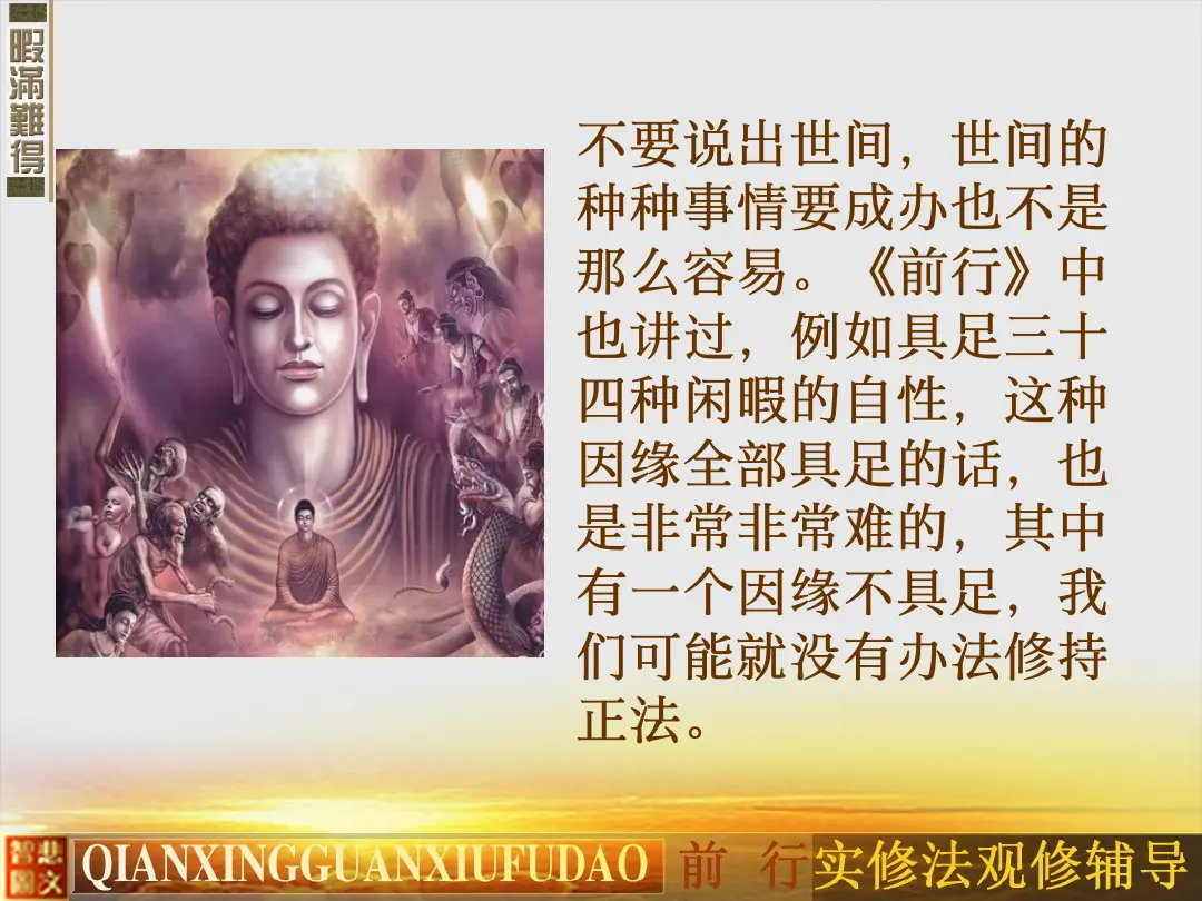 讲义第 25 页