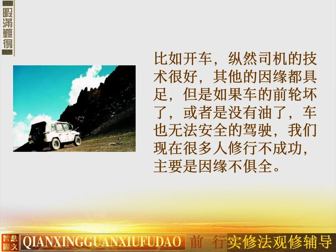 讲义第 26 页