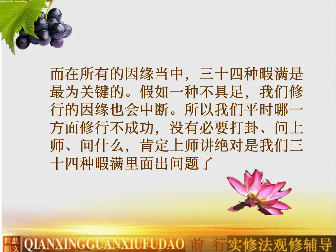讲义第 27 页