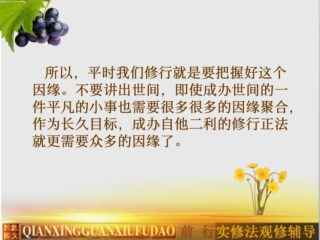 讲义第 28 页