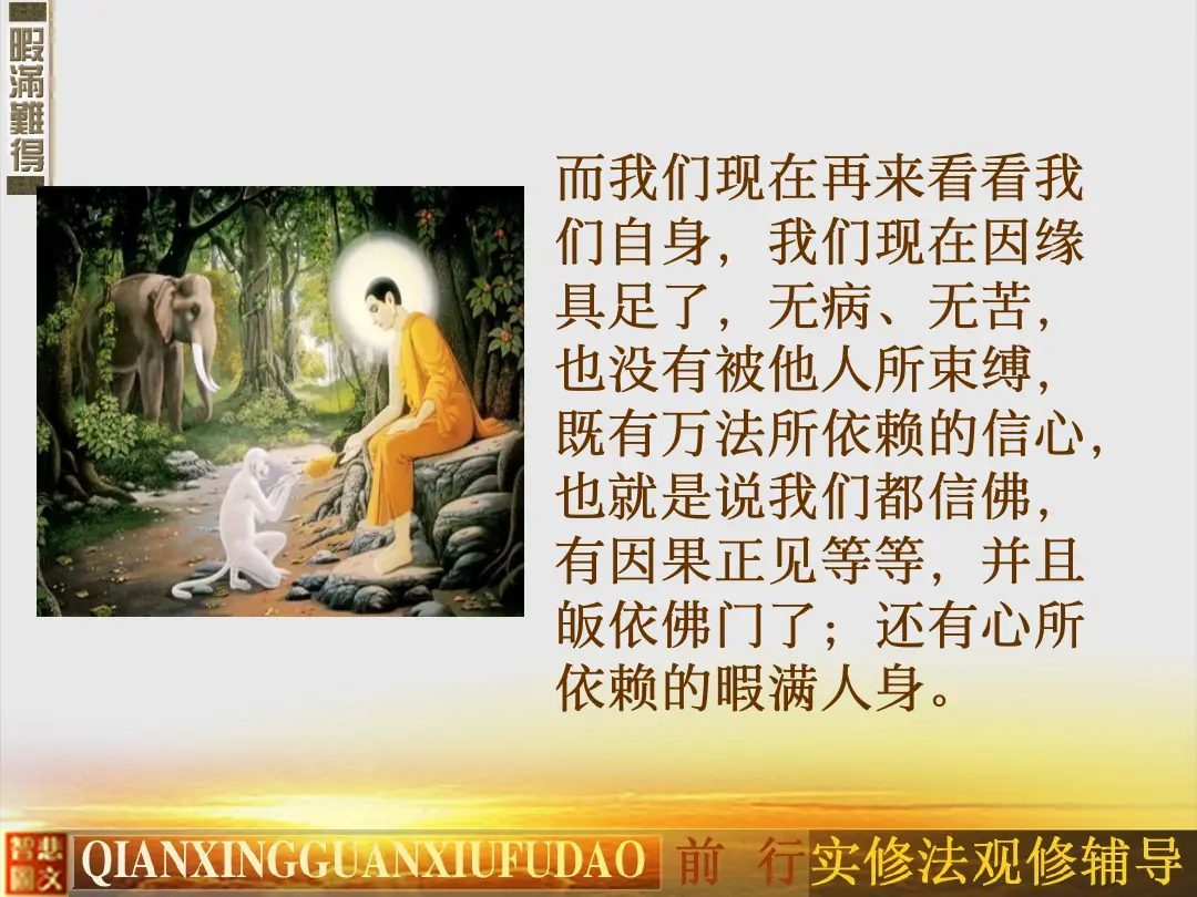 讲义第 32 页