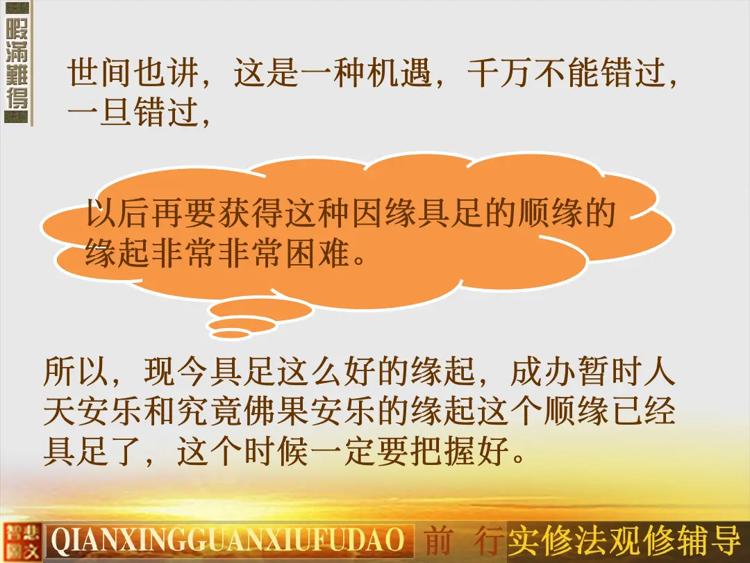 讲义第 35 页