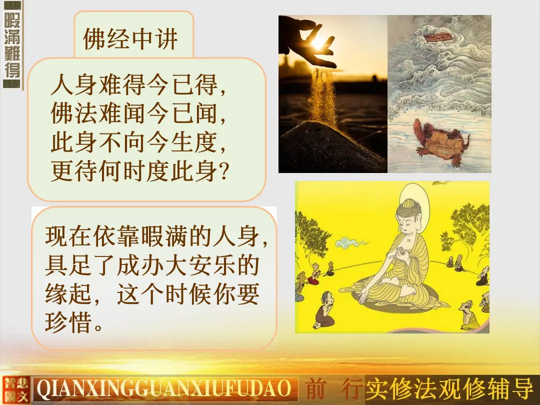讲义第 37 页