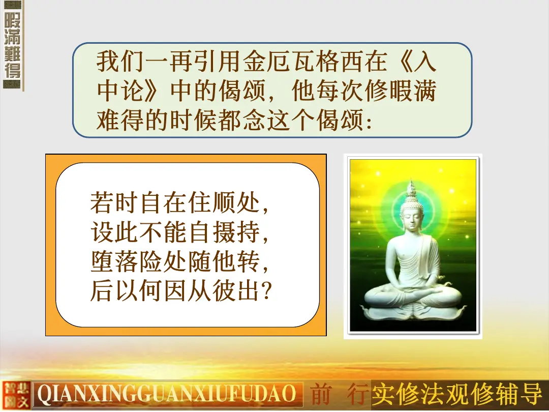讲义第 38 页