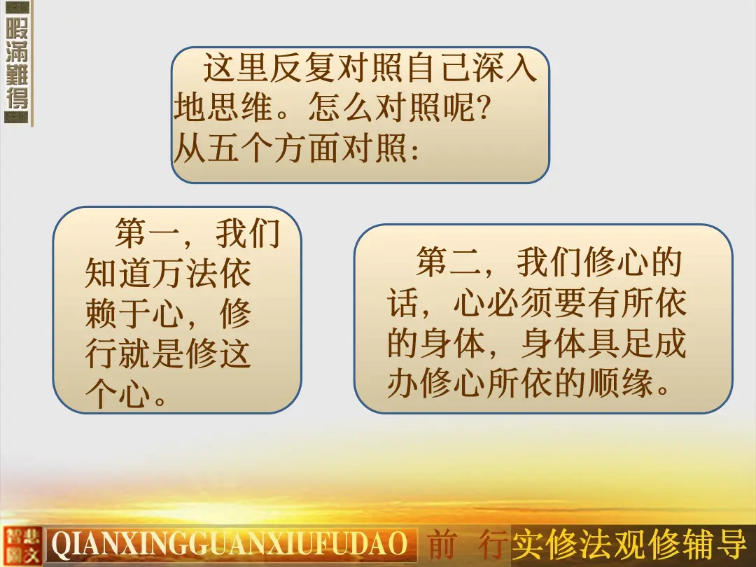 讲义第 40 页
