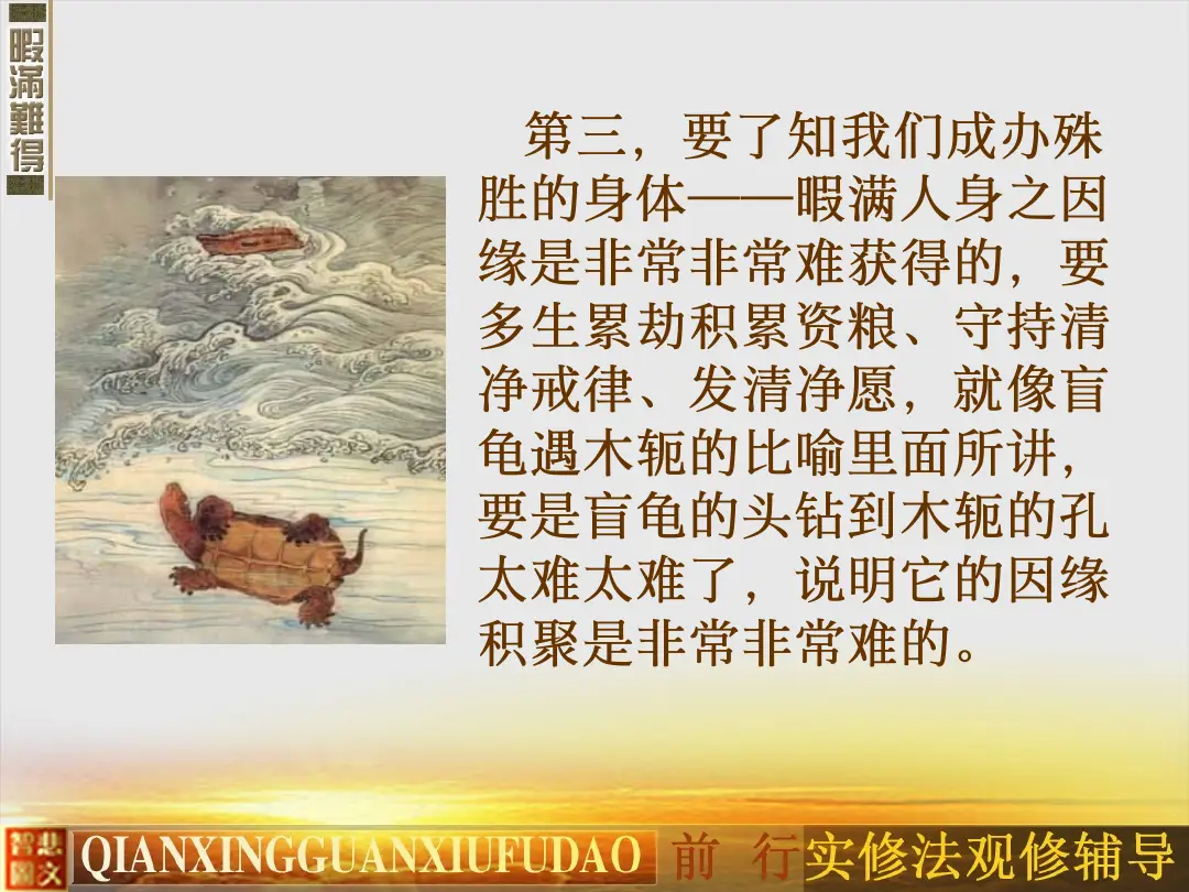 讲义第 41 页