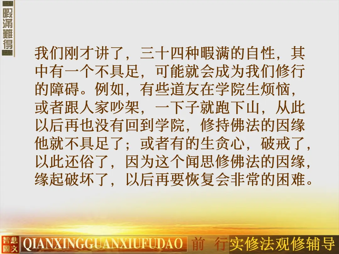 讲义第 45 页